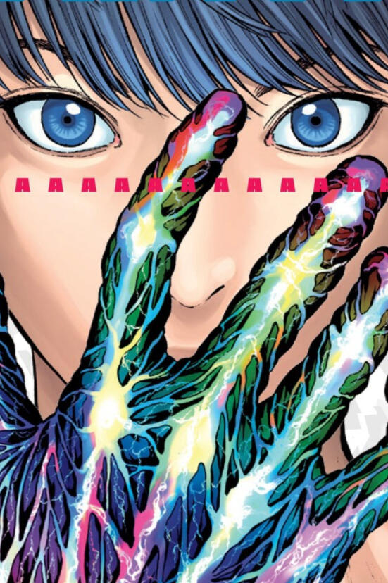 JAGAAAN